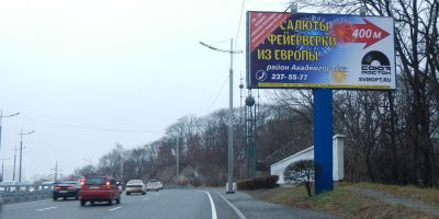 нажмите чтобы открыть в полном размере
